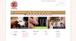 Desktop Screenshot of chonghoe61.com